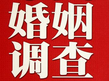 「南康区私家调查」公司教你如何维护好感情